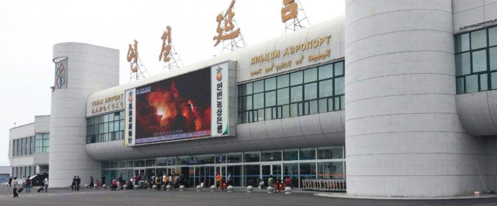 Yanji Airport