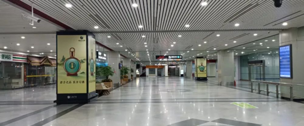 Fuzhou Changle International Airport